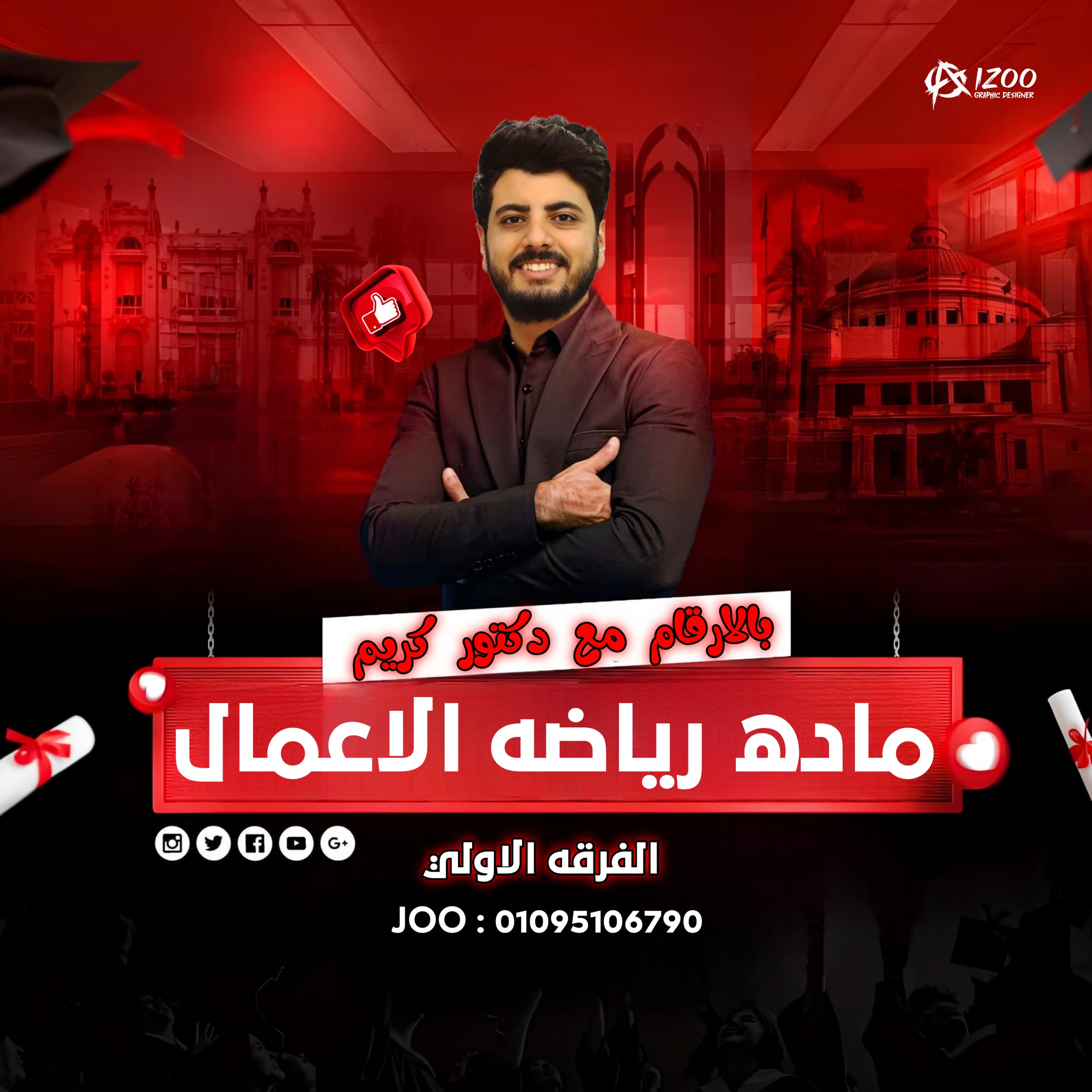 تمارين الامتحانات السابقة برمجة (انتساب فقط) -